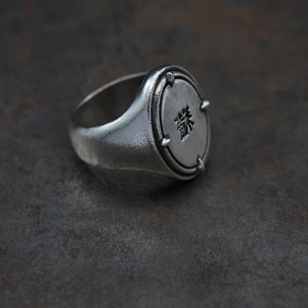 「章」- ring 1 word