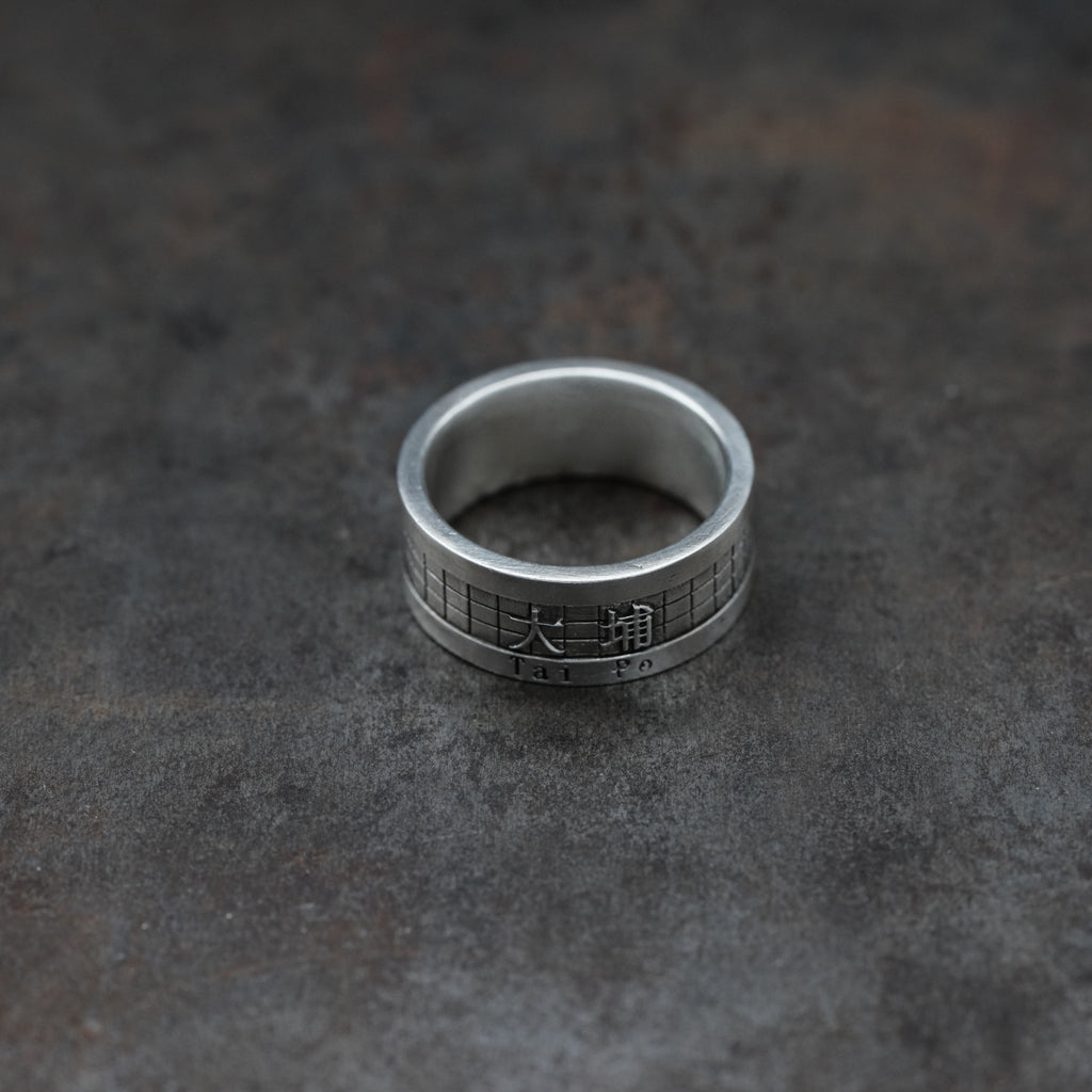 [家]Ring - 1-5words