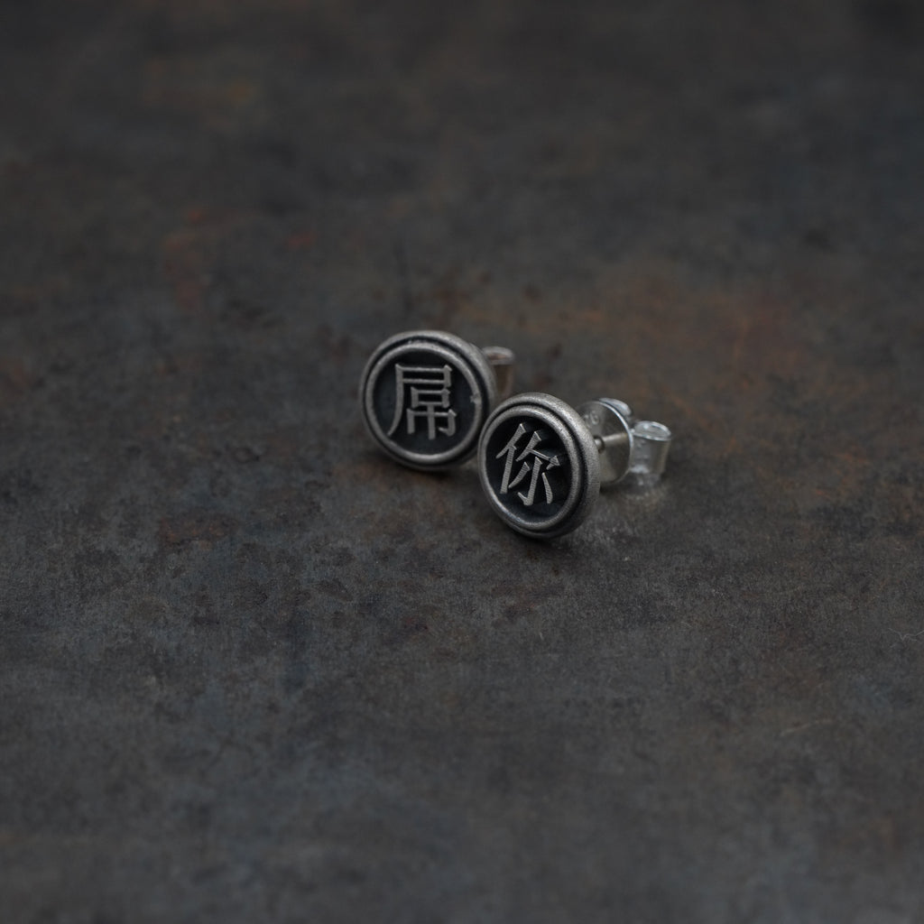 [牌]-10mm earring(pair)