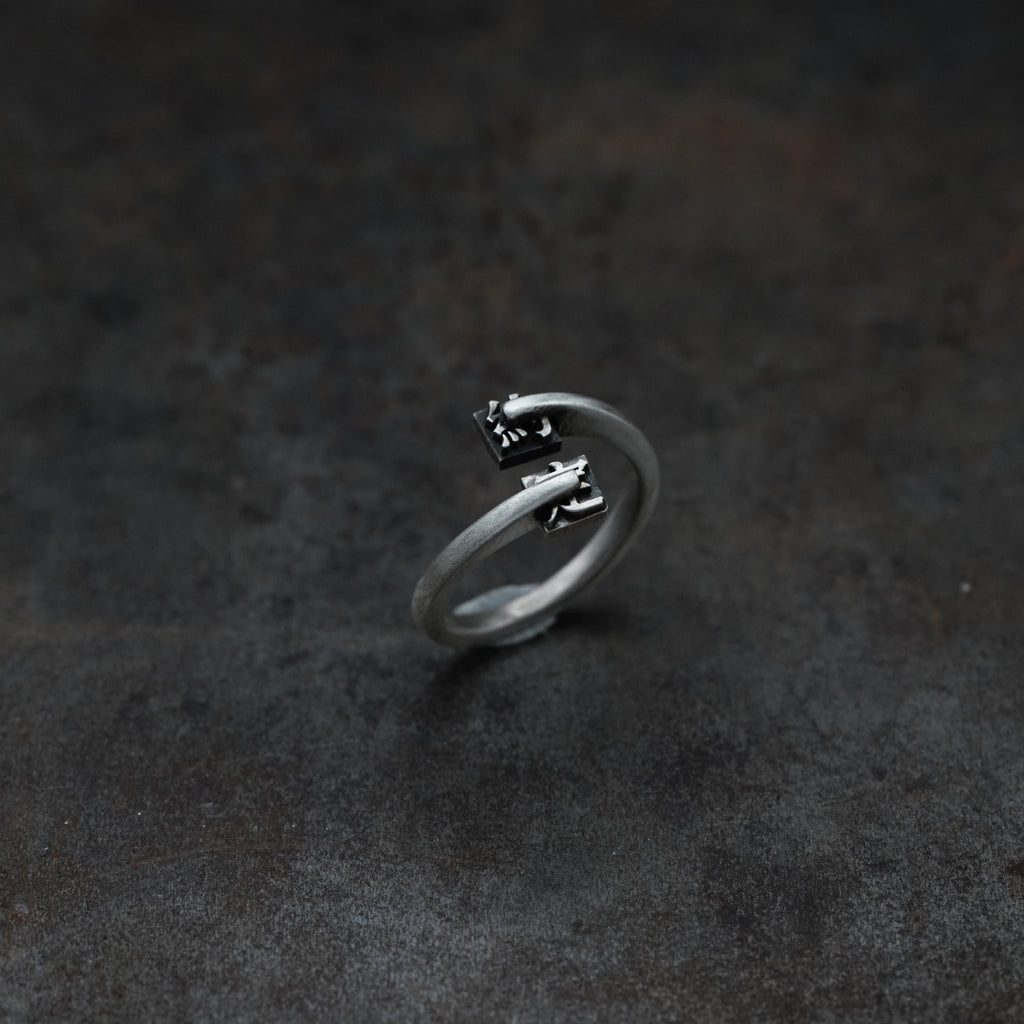 「約定」- 2 words