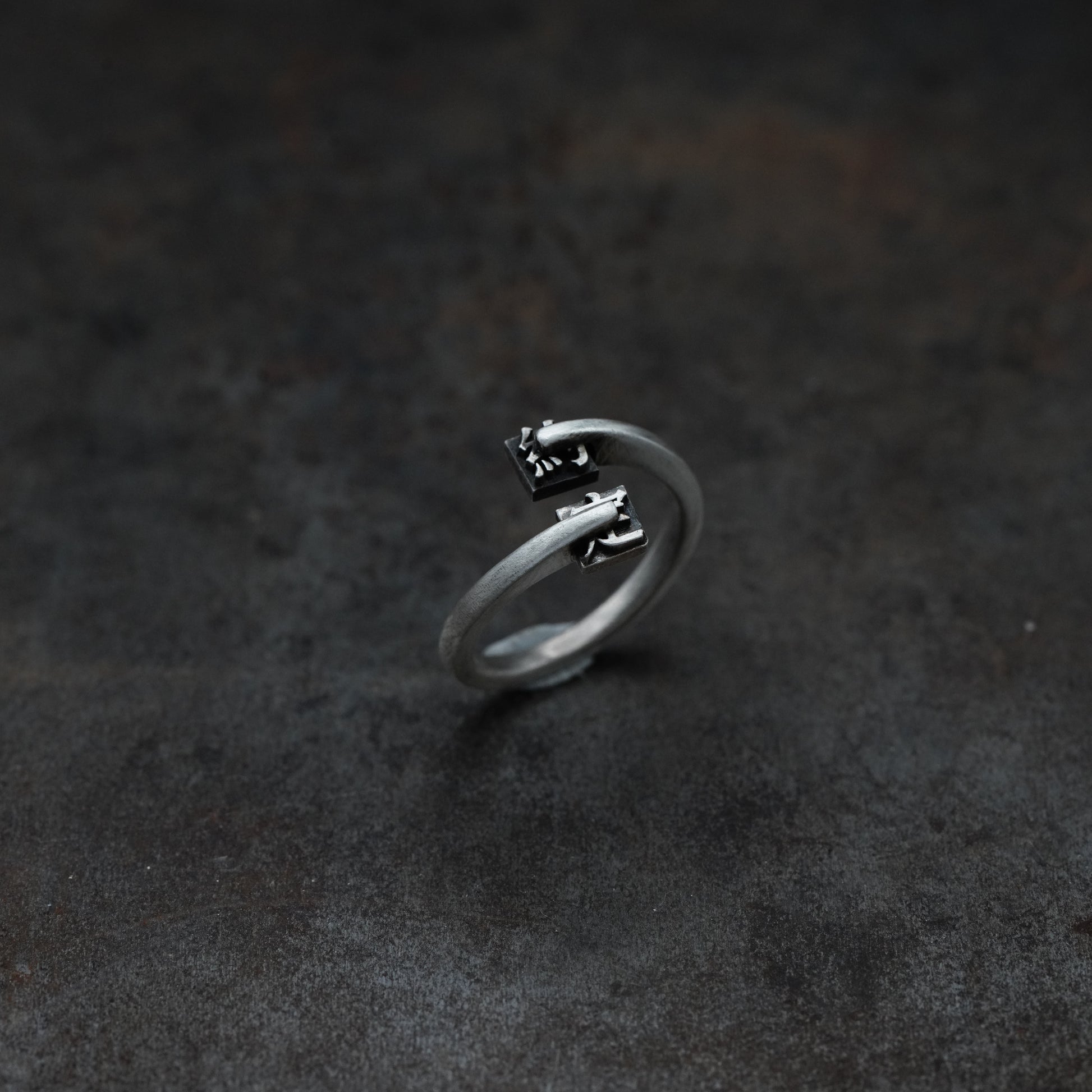 「約定」- 2 words