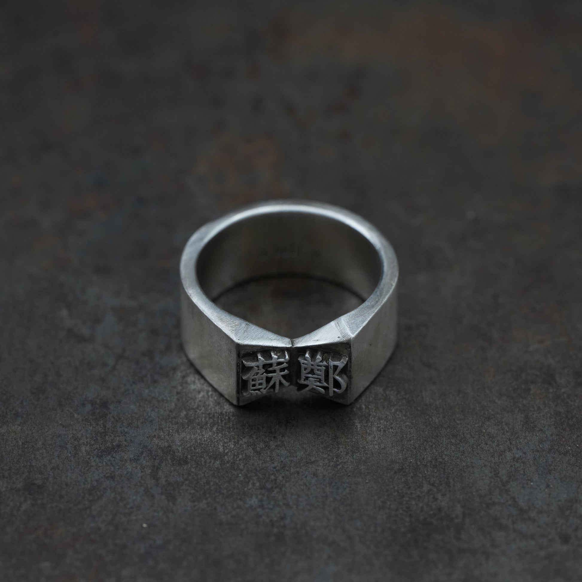 [相見]Ring - 2 words