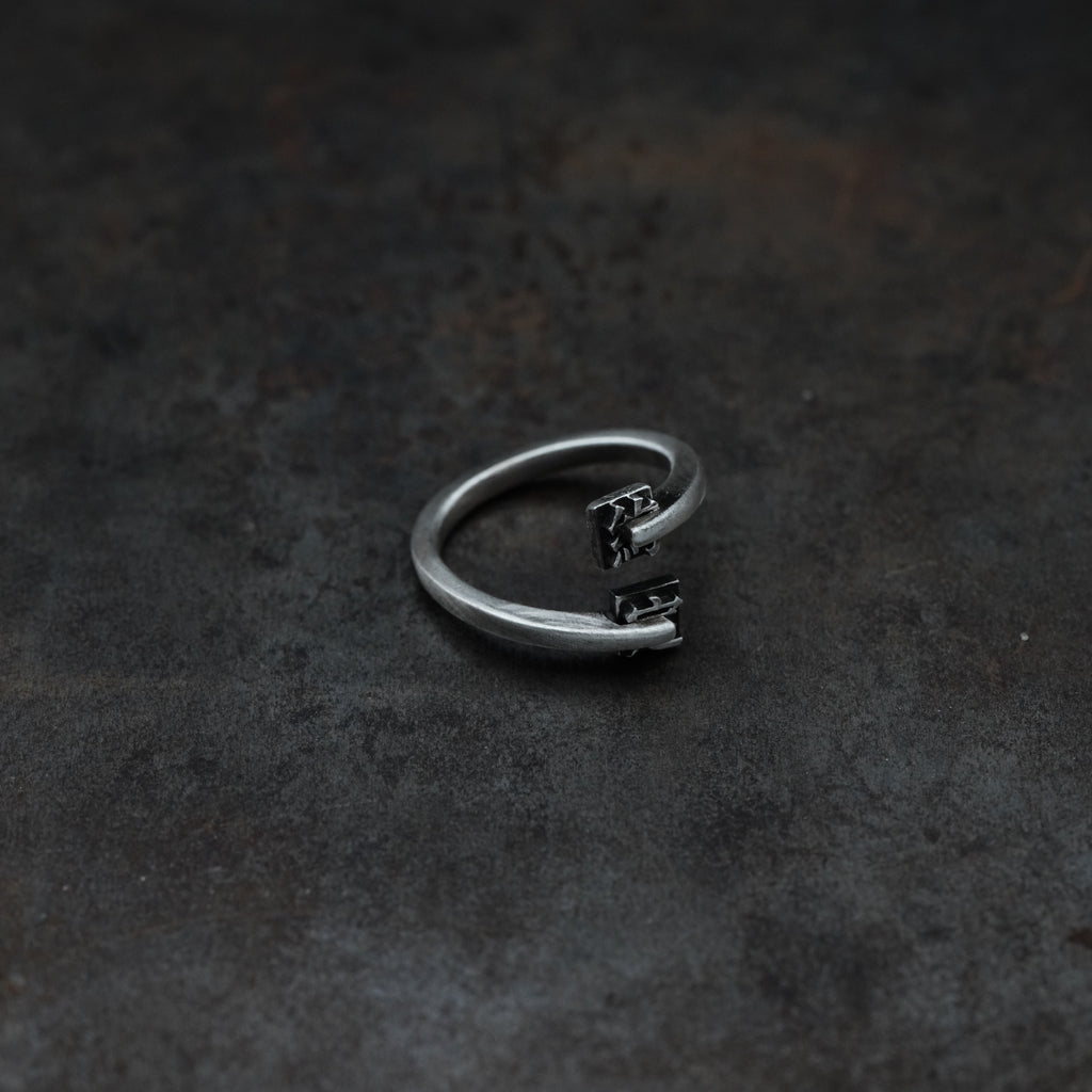 「約定」- 2 words