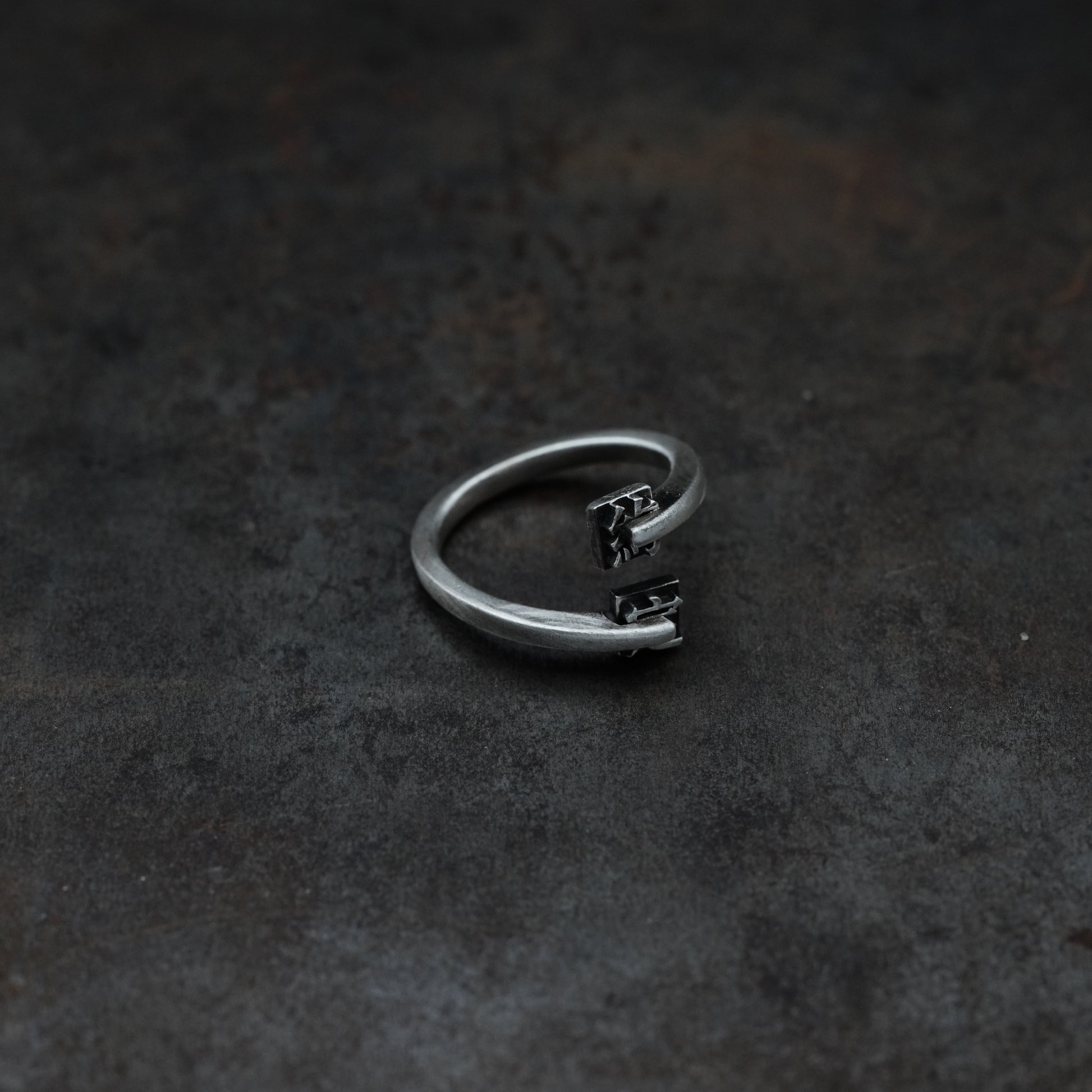 「約定」- 2 words