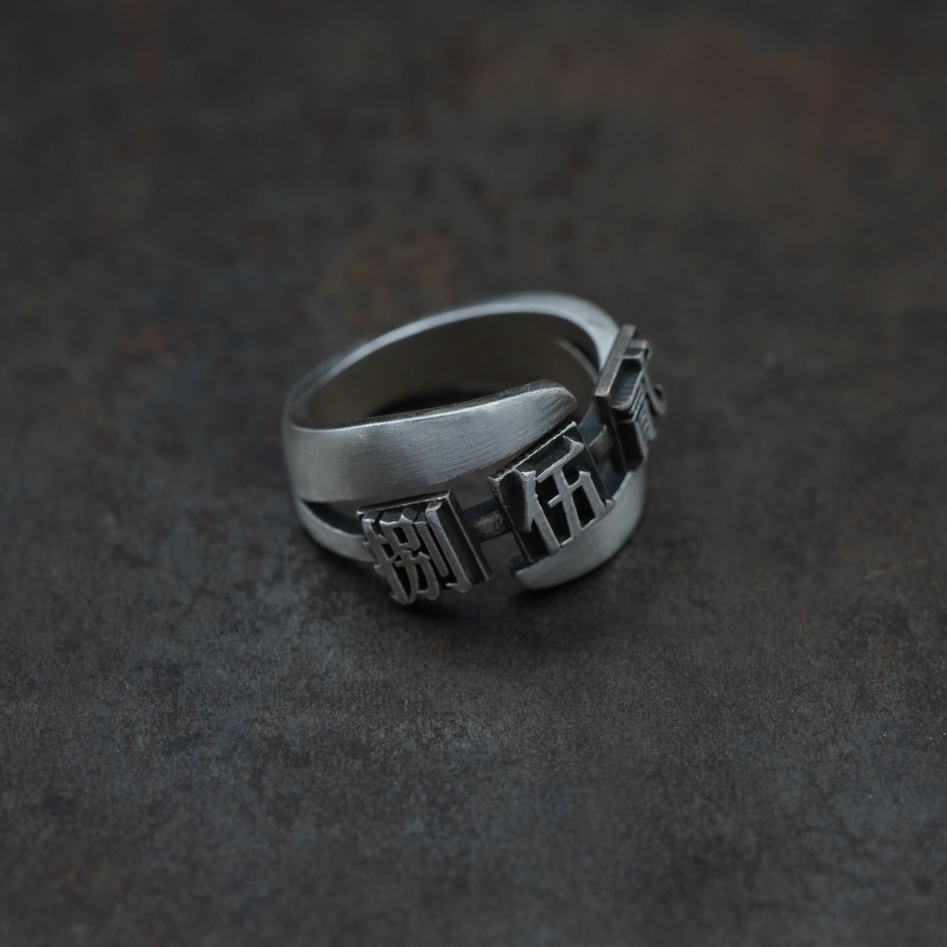 「捌伍貳」- 3 words