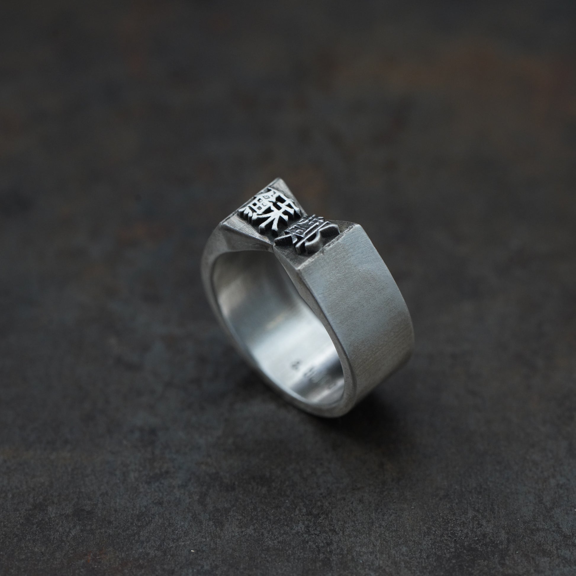 [相見]Ring - 2 words