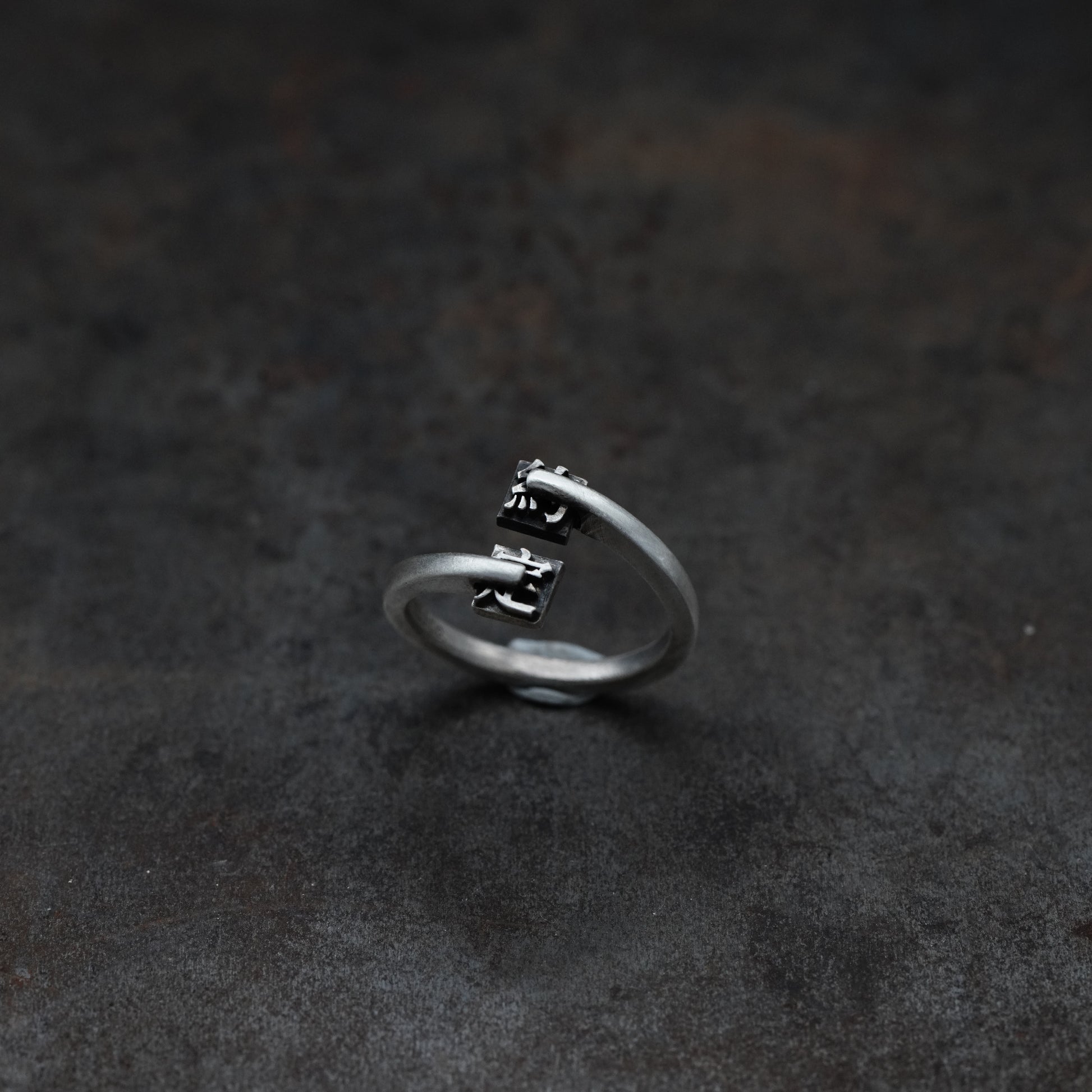 「約定」- 2 words