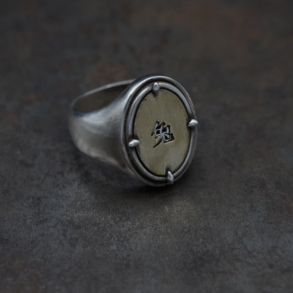 「章」- ring 1 word