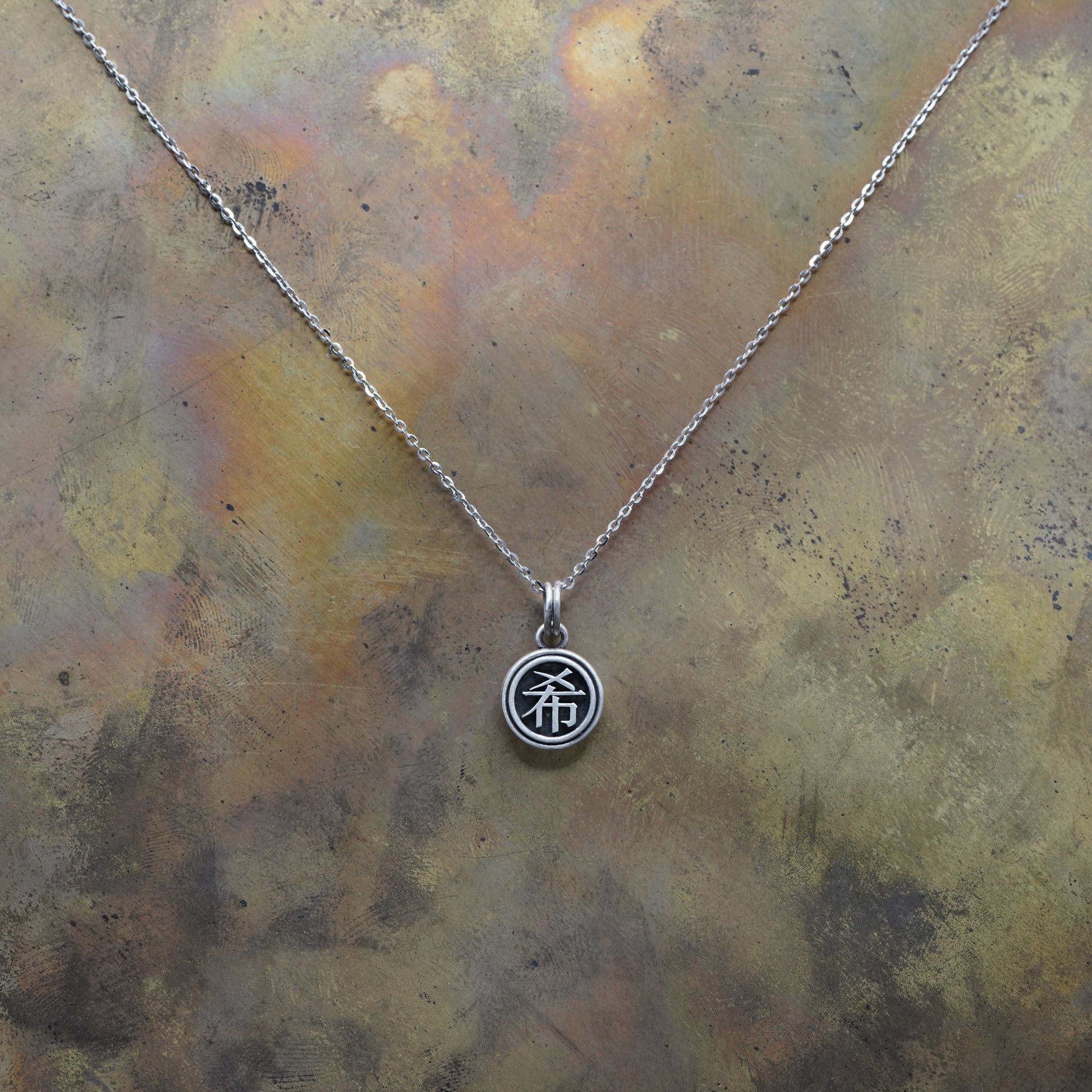 「牌」- 10mm necklace