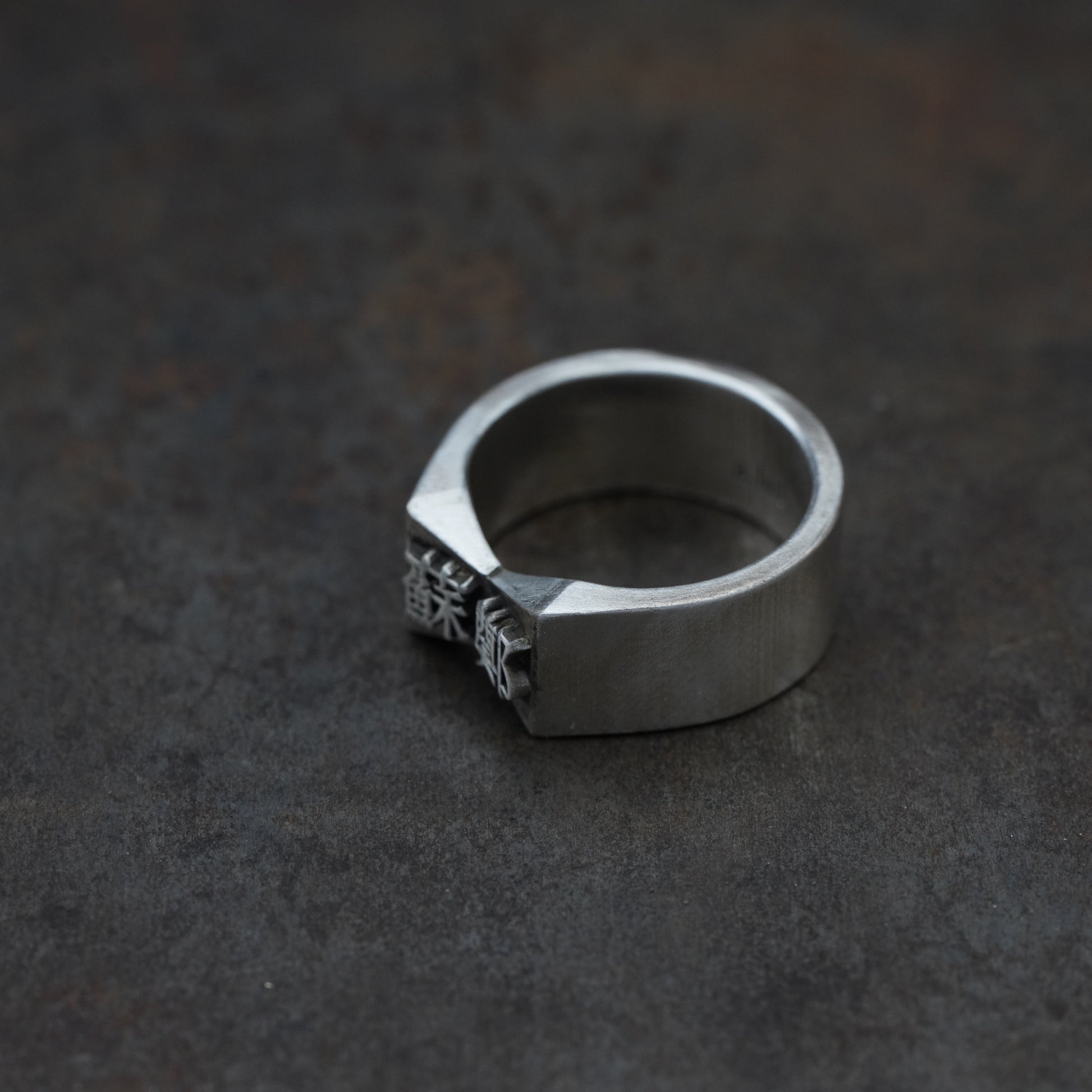 [相見]Ring - 2 words