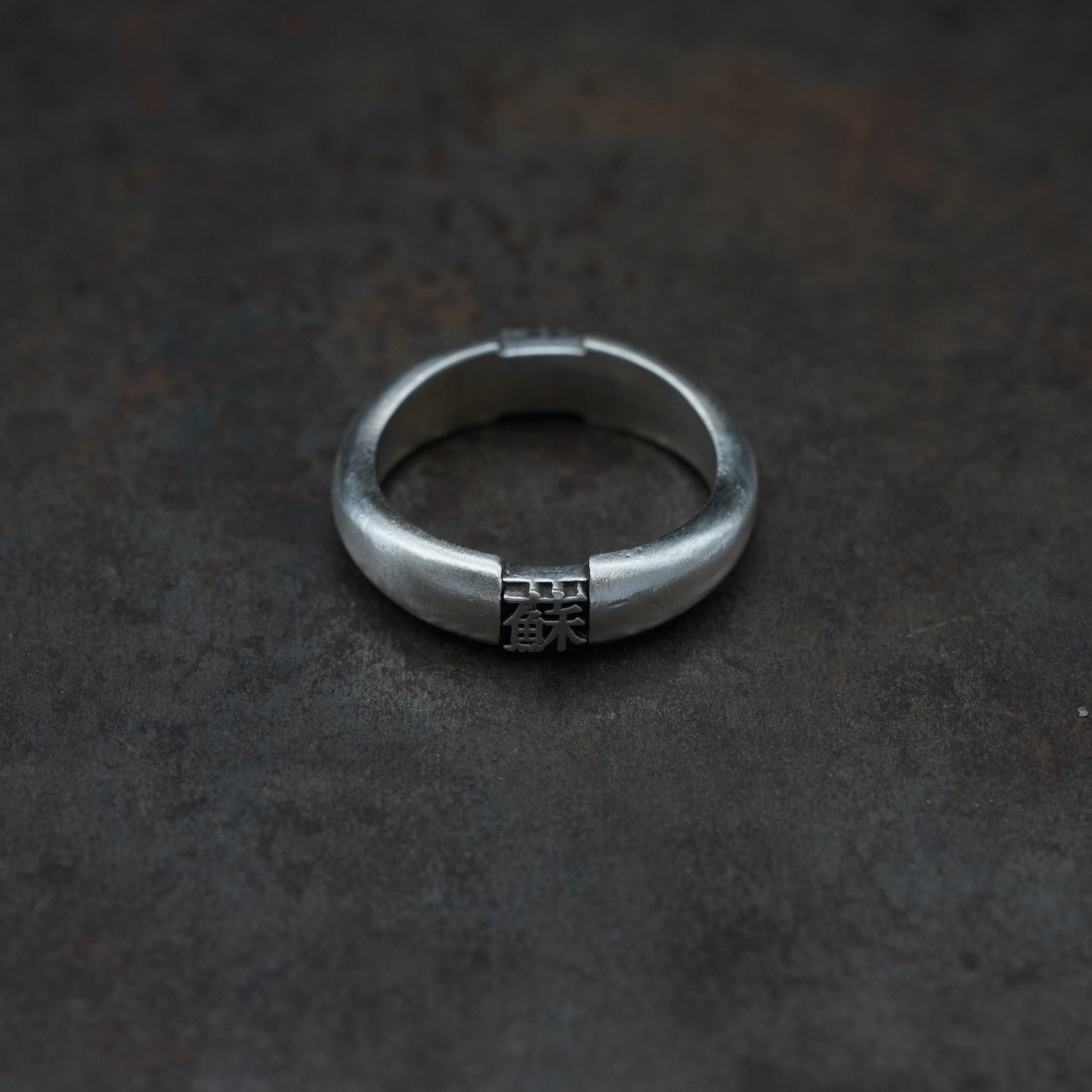 「文字情」4.5mm-[Ring-Single]