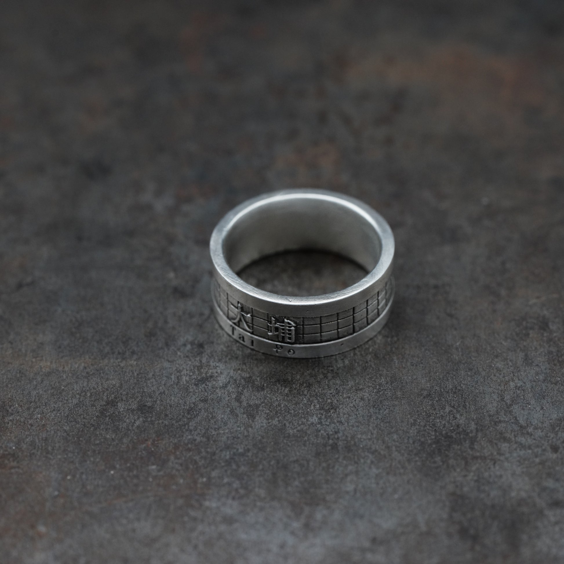 [家]Ring - 1-5words