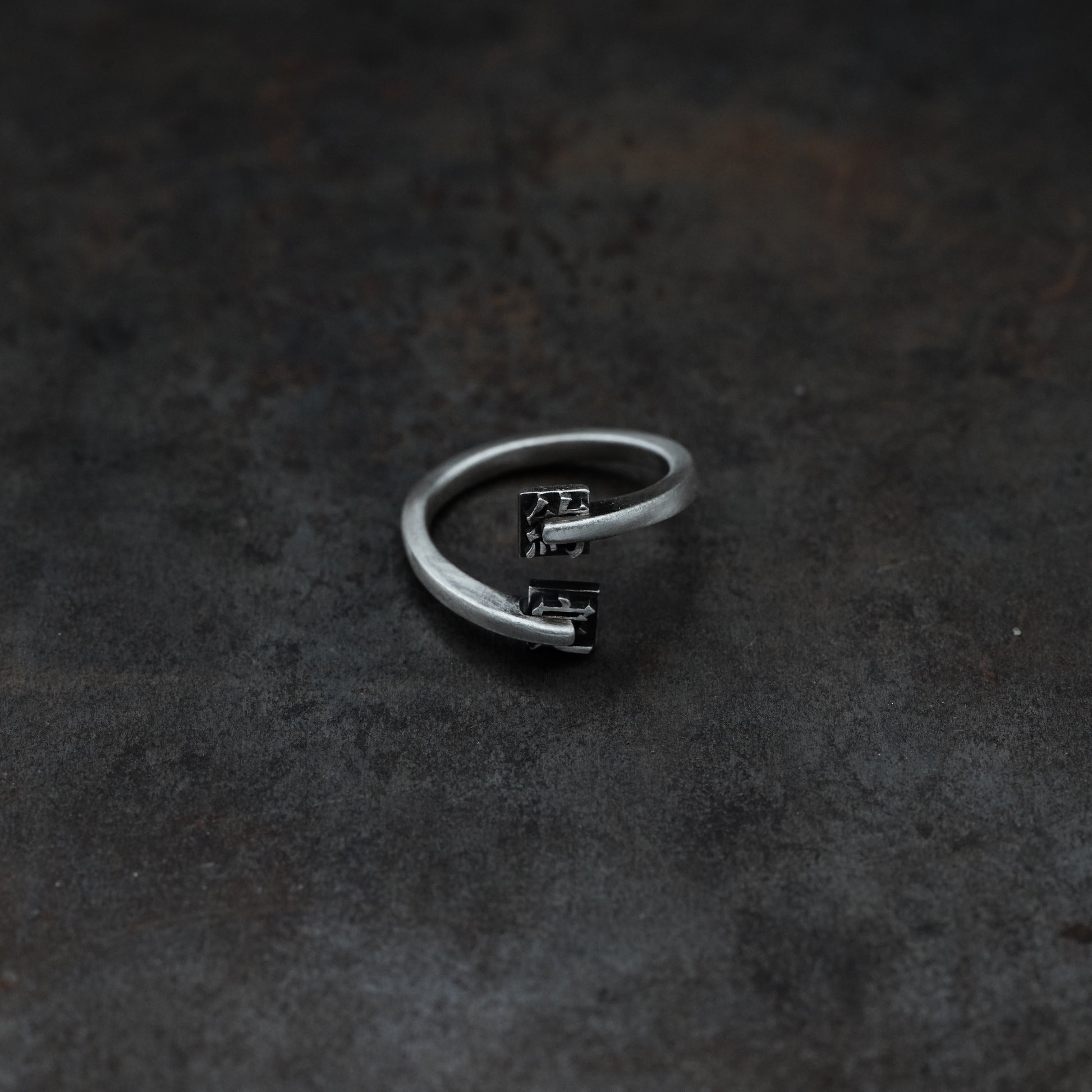 「約定」- 2 words