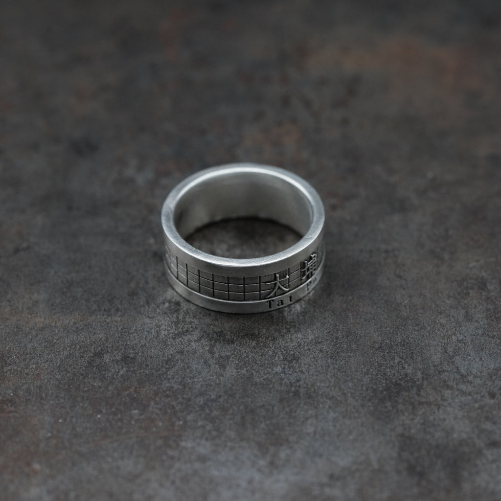 [家]Ring - 1-5words