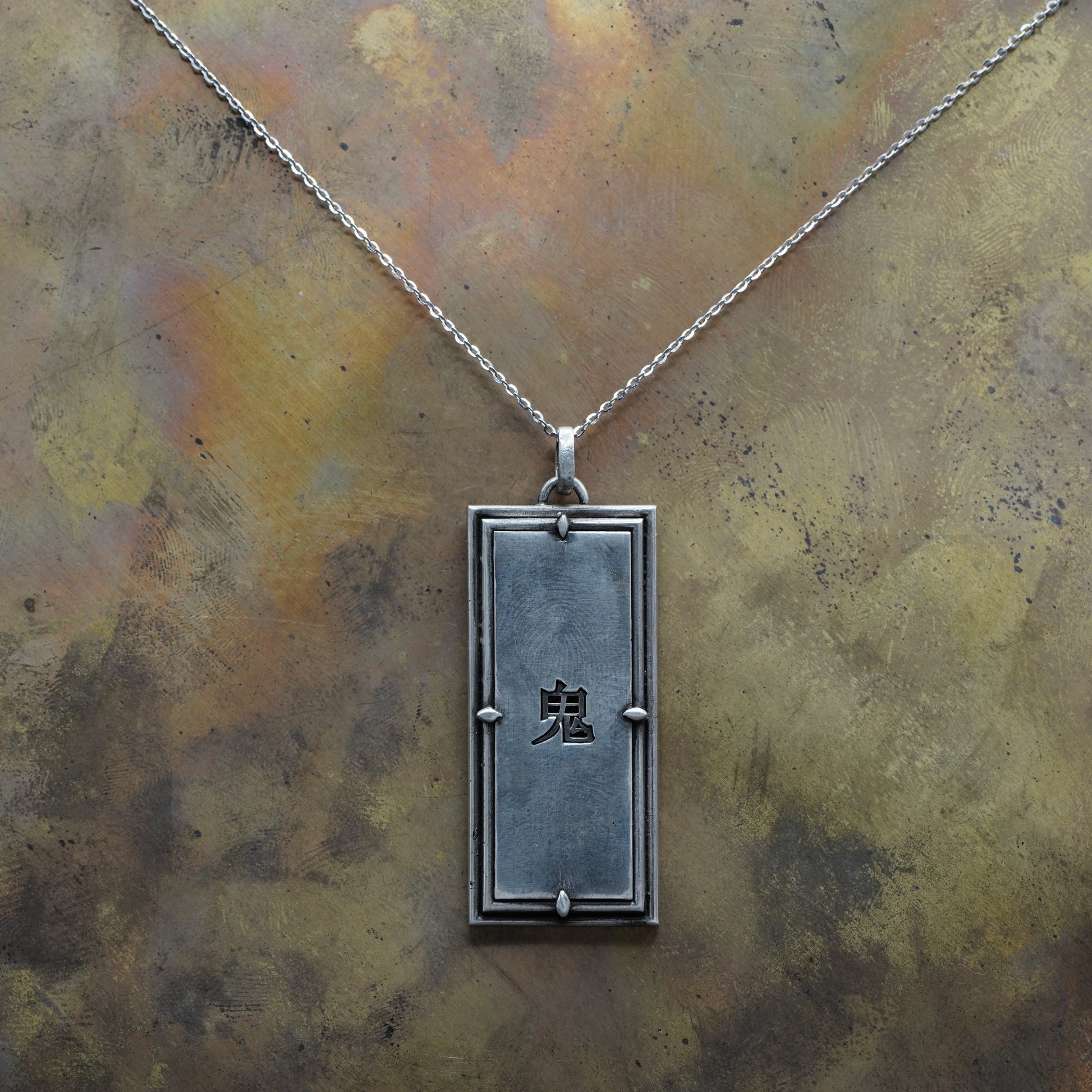 「章」- 47mm necklace