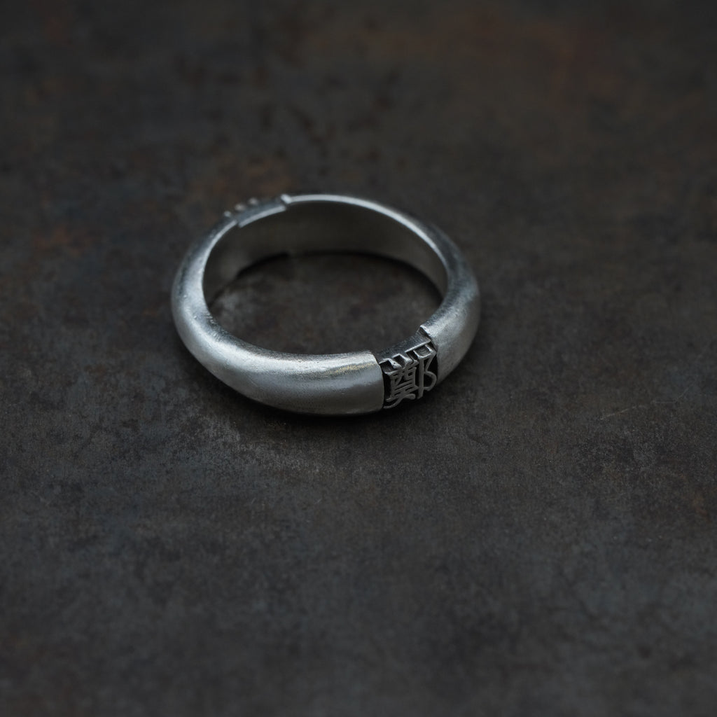 「文字情」4.5mm-[Ring-Single]