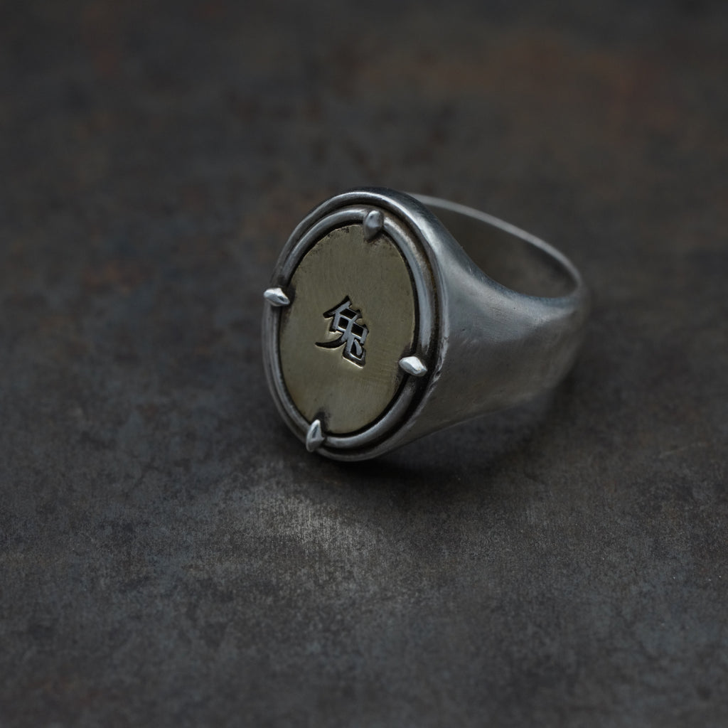 「章」- ring 1 word