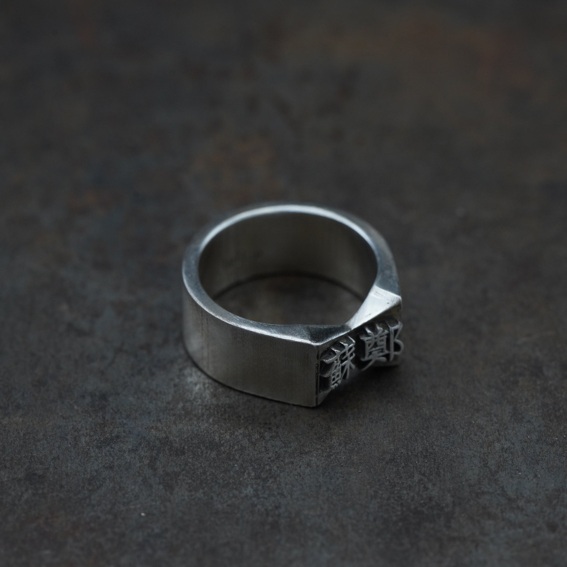 [相見]Ring - 2 words