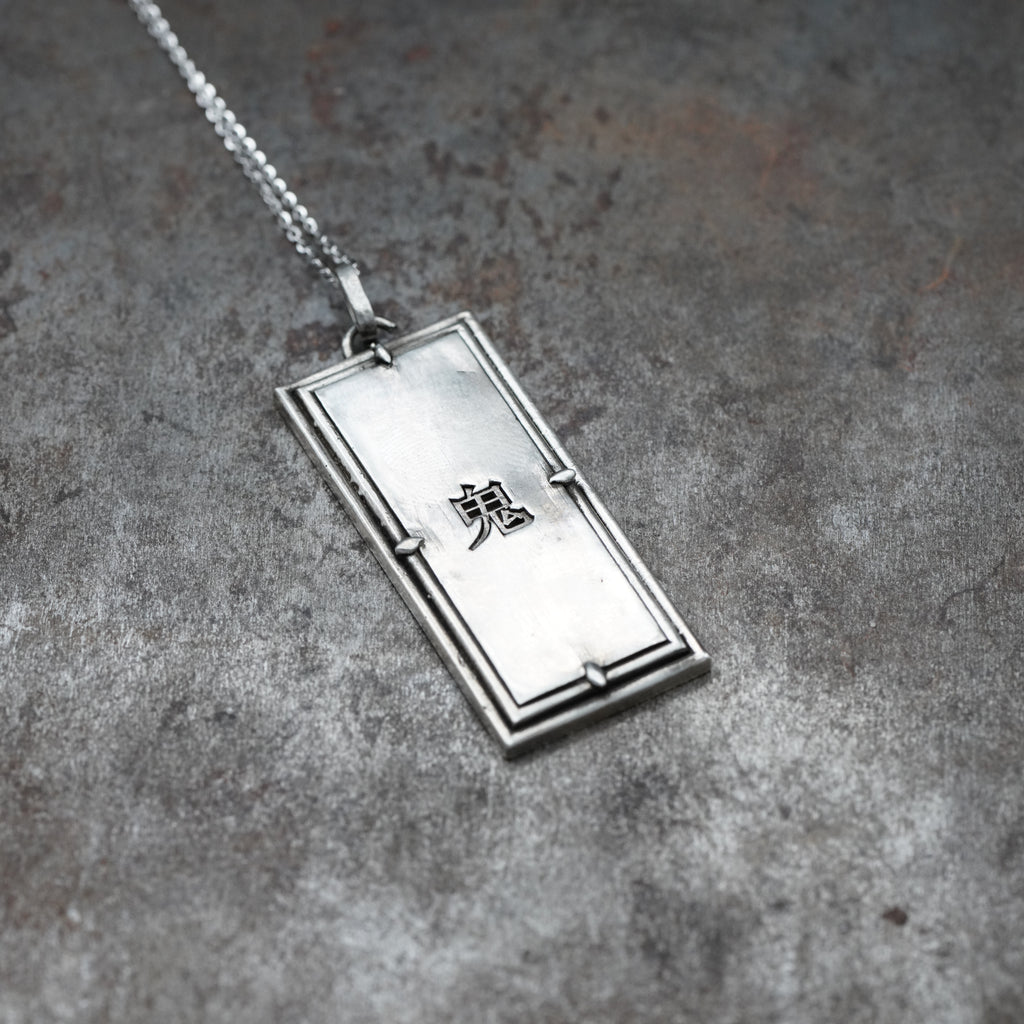 「章」- 47mm necklace