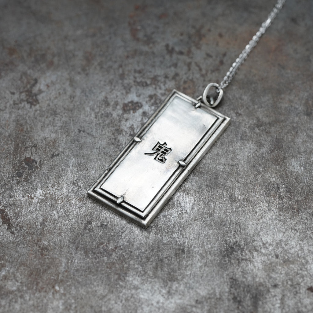 「章」- 47mm necklace