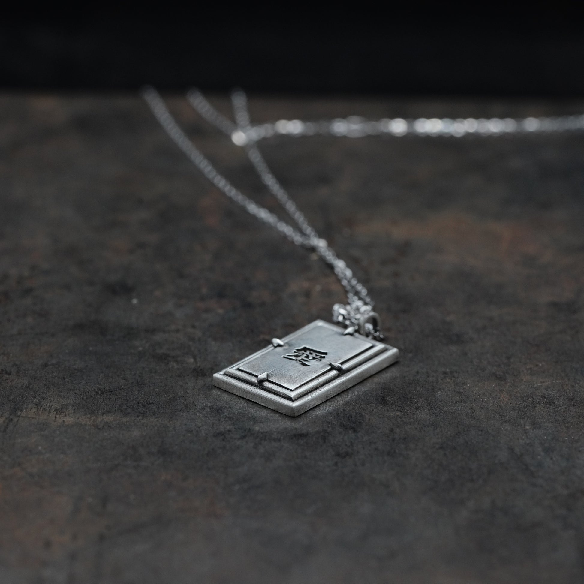 「章」- 20.5mm necklace