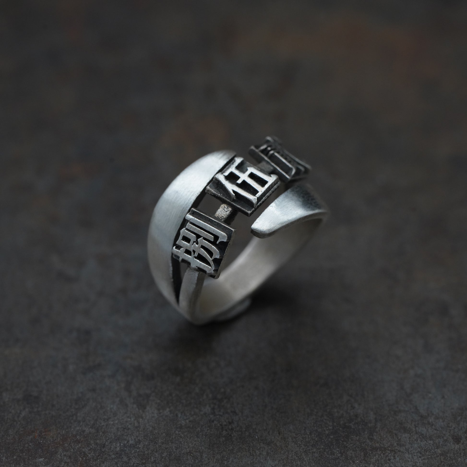 「捌伍貳」- 3 words