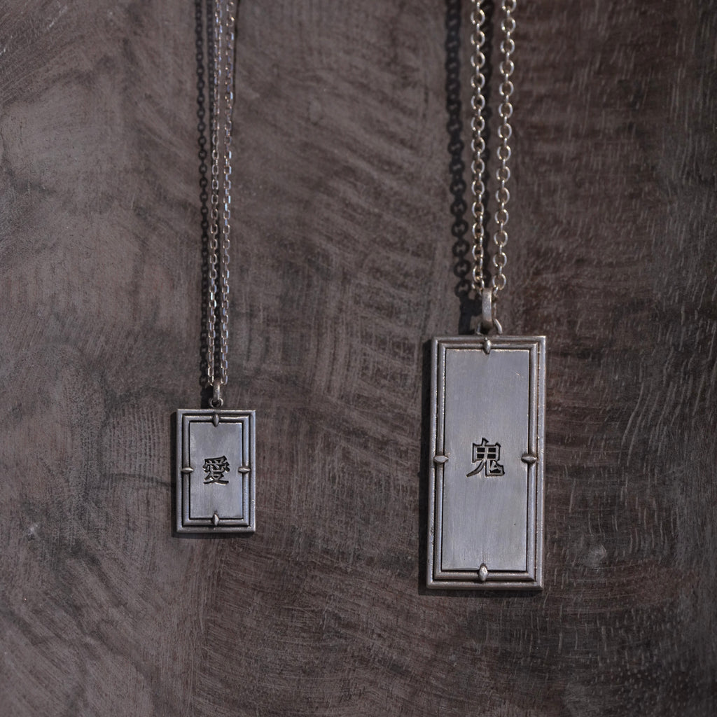 「章」- 47mm necklace