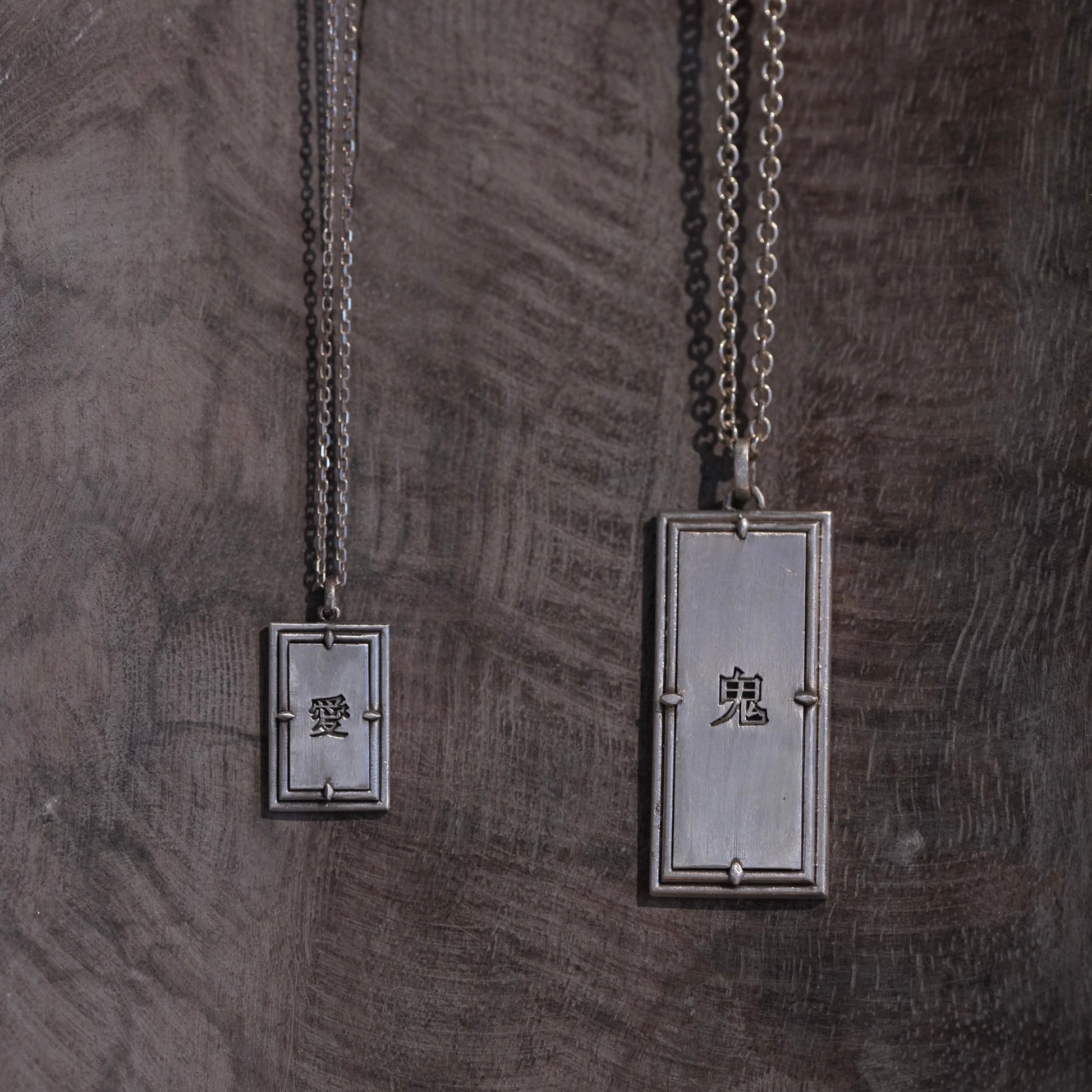 「章」- 47mm necklace